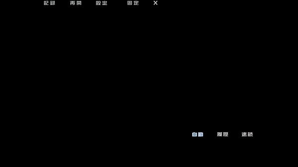 隷従人妻エージェント紫苑 ～潜入捜査官 vs 洗脳操作姦～ その4