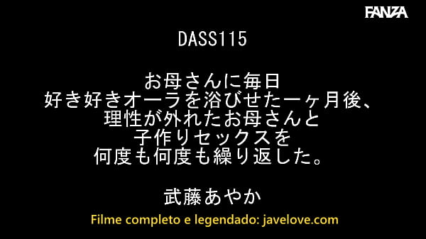 Perdi a Razão e Fiz Sexo Tentando Engravidar Minha Mãe Repetidas Vezes {Legendado} Ayaka Mutou