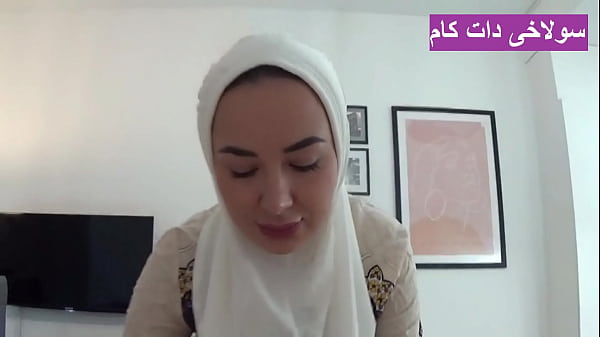 پورن ایرانی با حجاب که زن باسن بزرگ با دوست پسرش مخفیانه سکس میکنه